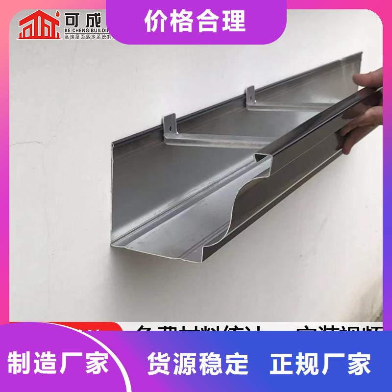 厂房落水管厂家