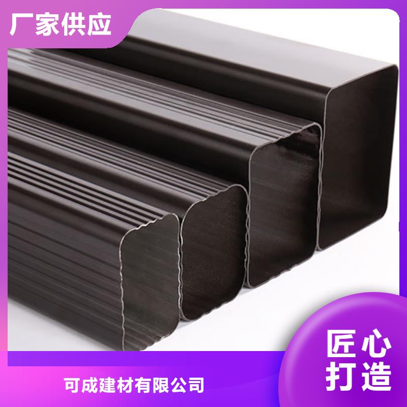 彩铝落水管放心选择