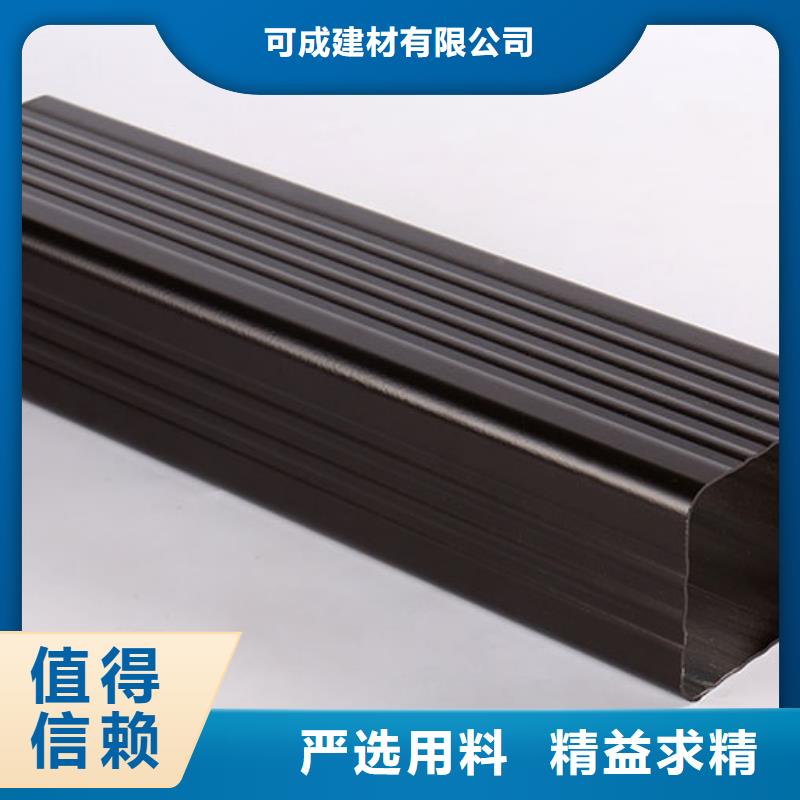 彩铝落水管放心选择