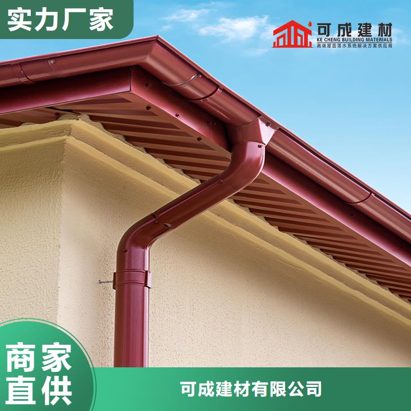 铝制雨水管中心