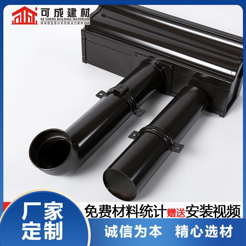 铝制雨水管中心