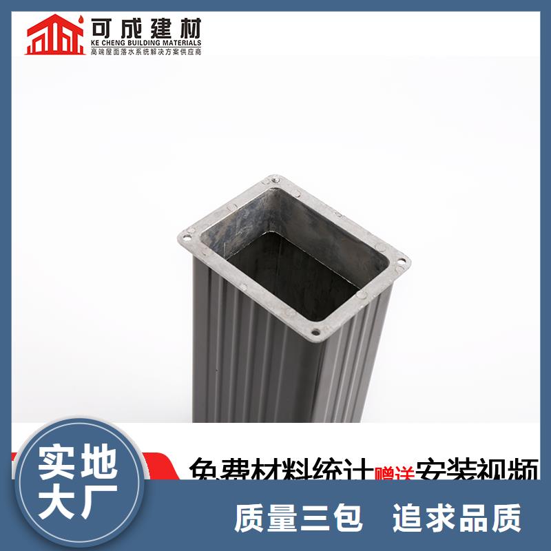 外墙雨水管质量放心