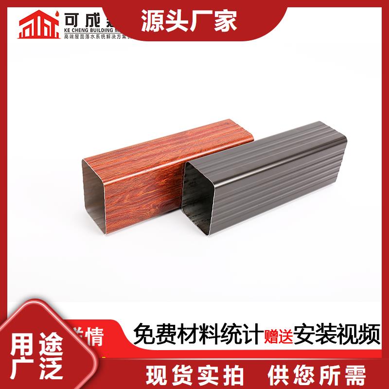 pvc雨水管质量优