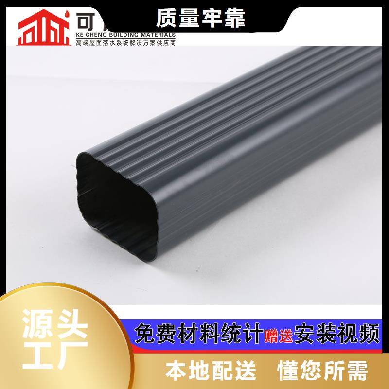 铝制雨水管售后无忧