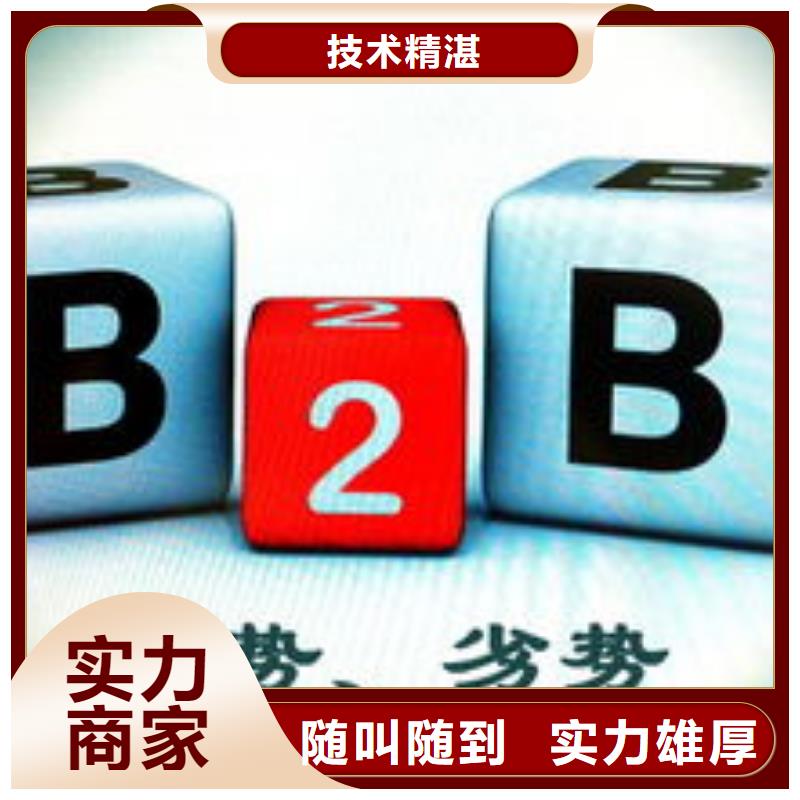 马云网络手机推广诚实守信