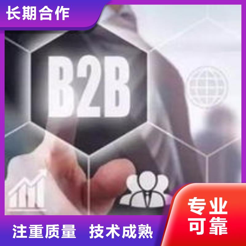 马云网络手机推广诚实守信