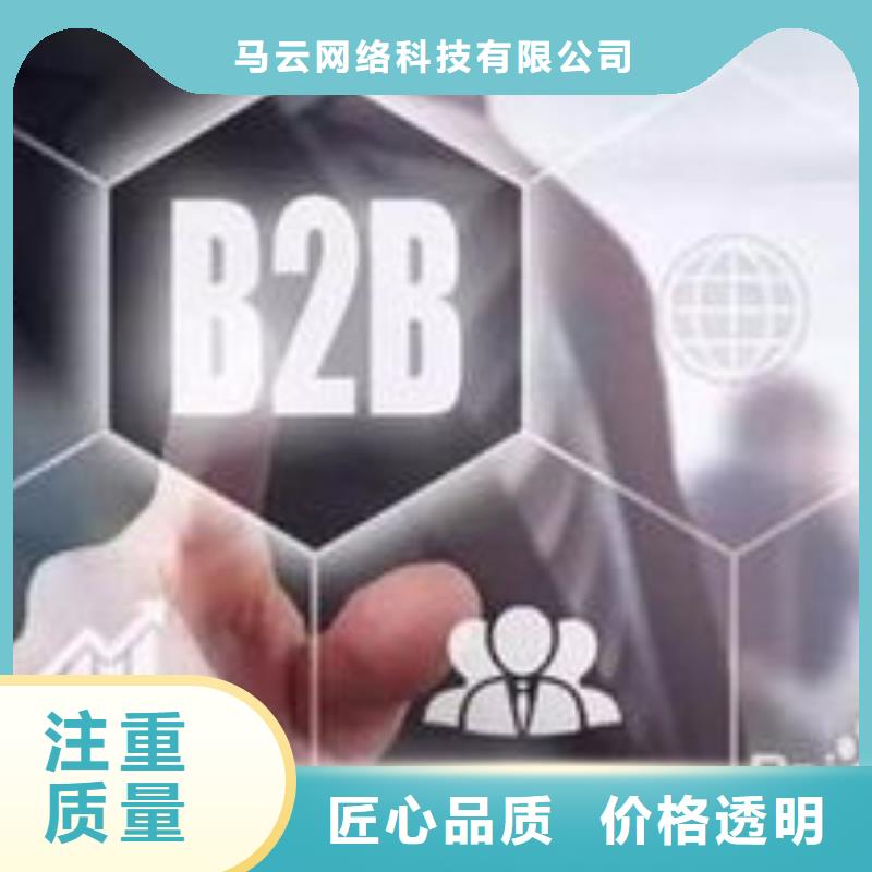 马云网络网络公司全市24小时服务