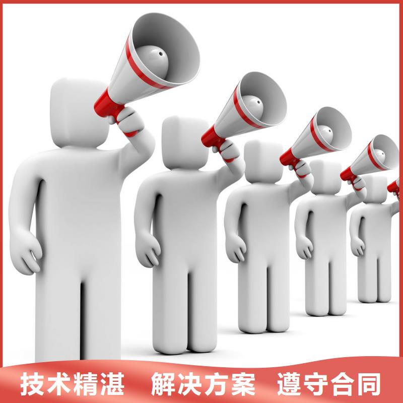 马云网络手机推广诚实守信