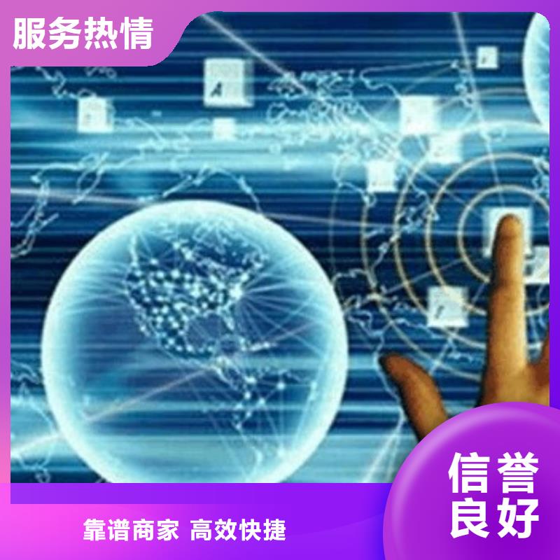 马云网络手机推广诚实守信