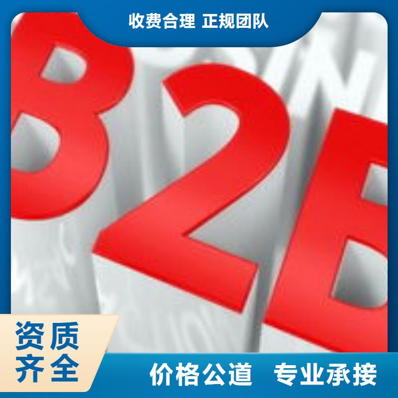 马云网络手机推广诚实守信