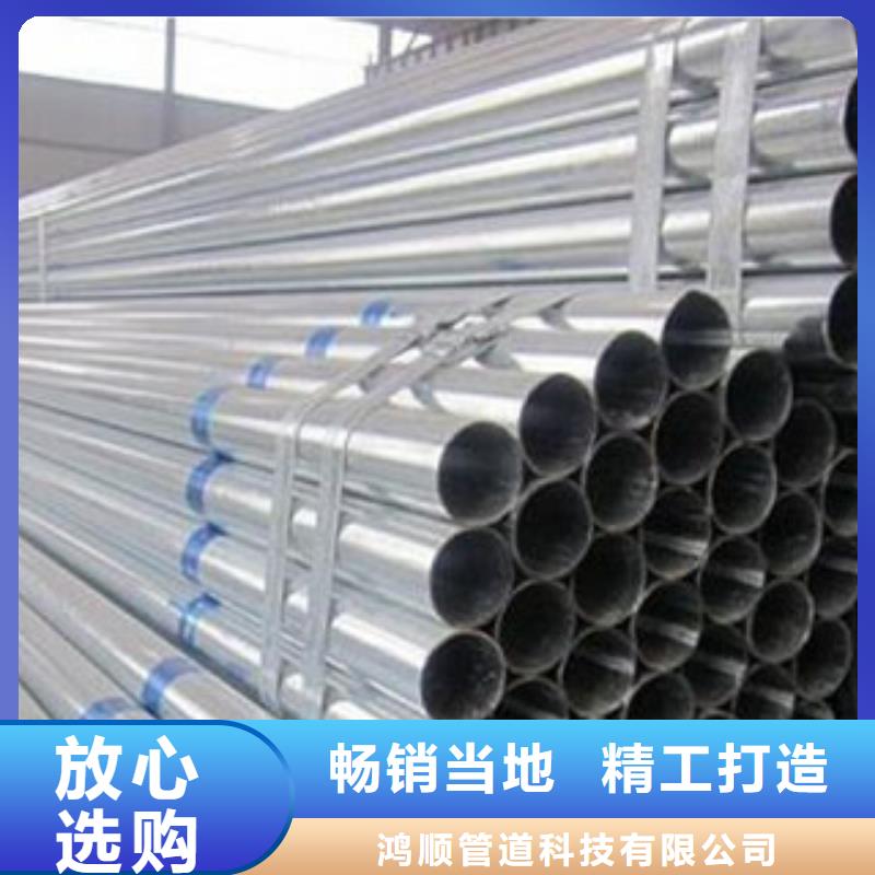 镀锌管_衬塑复合管一致好评产品