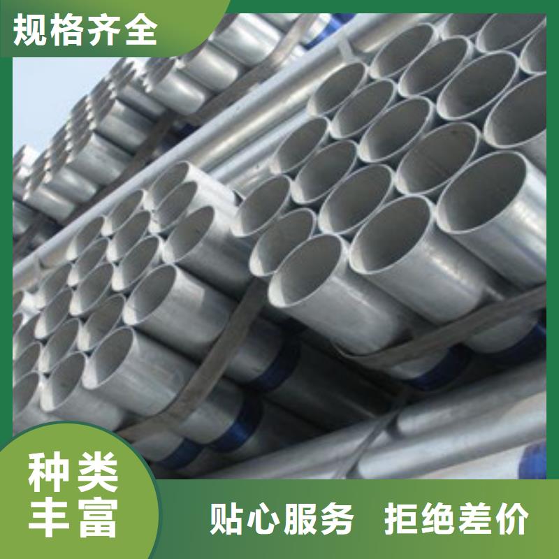 镀锌管_衬塑复合管一致好评产品