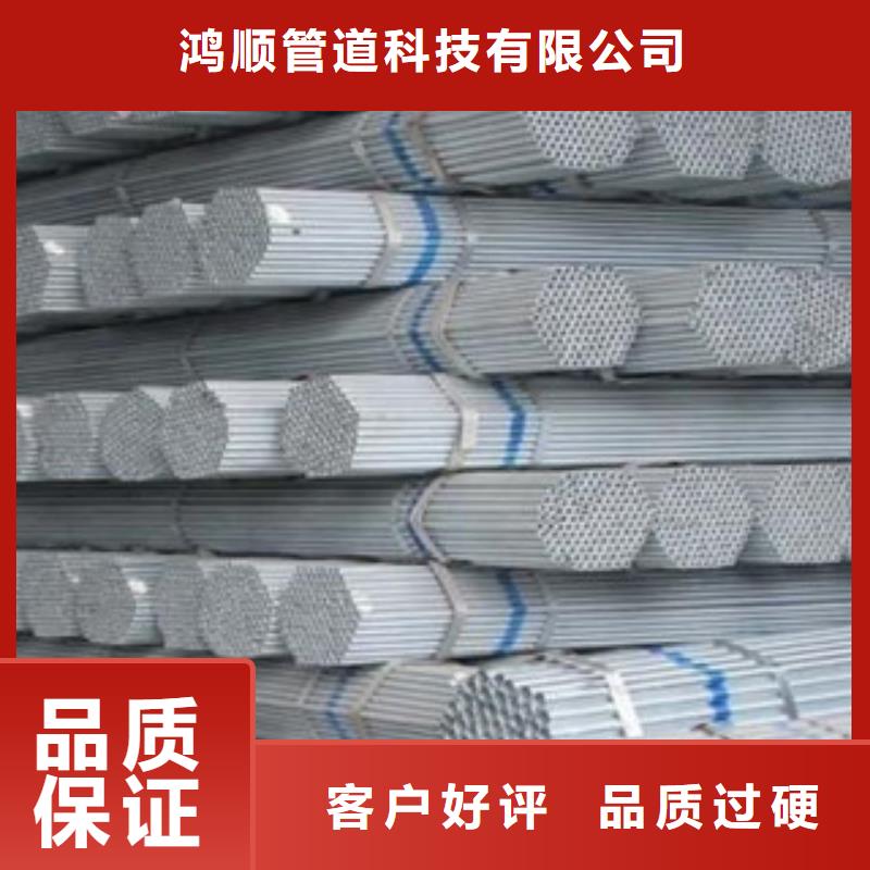 镀锌管_衬塑复合管一致好评产品