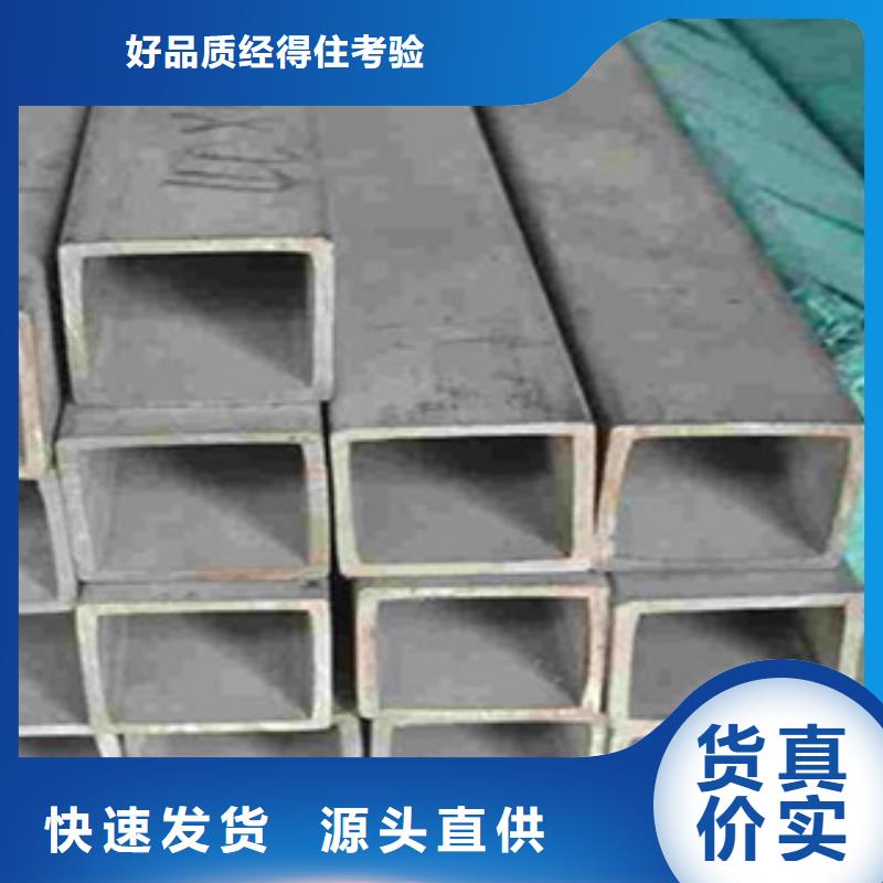 热镀锌方矩管衬塑钢管厂家设计制造销售服务一体