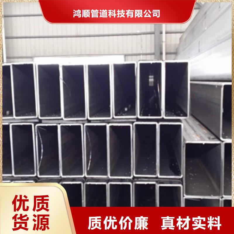 热镀锌方矩管衬塑钢管厂家设计制造销售服务一体