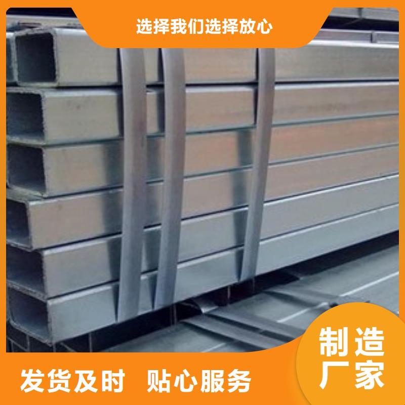 热镀锌方矩管衬塑钢管厂家设计制造销售服务一体