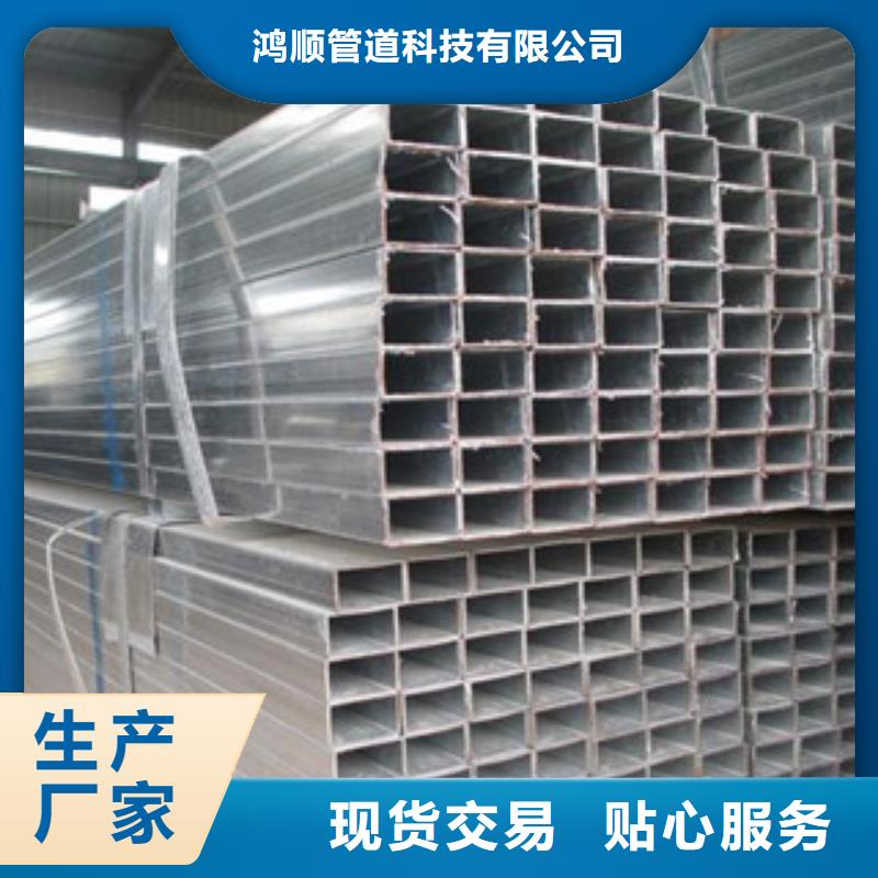 热镀锌方矩管衬塑钢管厂家设计制造销售服务一体