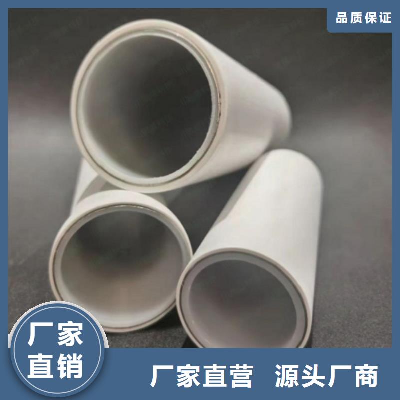 【钢塑psp复合钢管】 衬塑复合管厂家好品质经得住考验