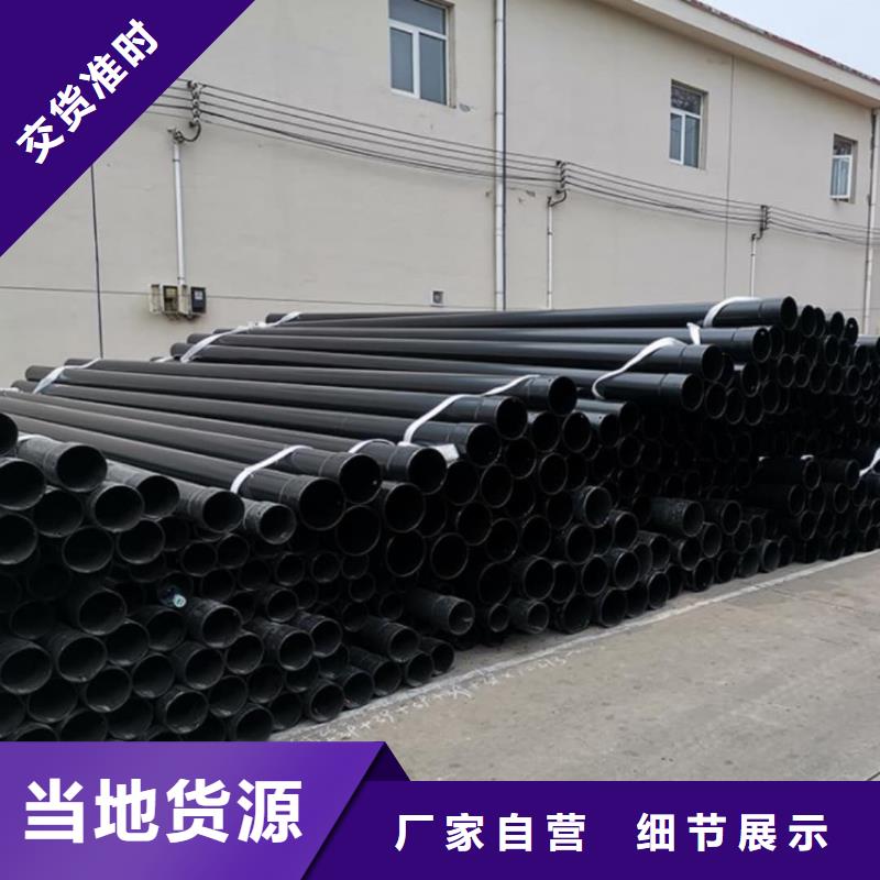 热浸塑保护钢制复合钢管实力厂家直销