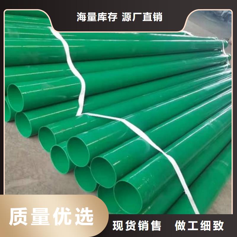 热浸塑复合管电话报价