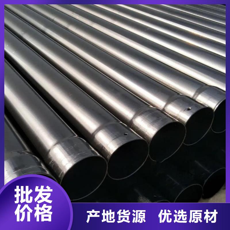 热浸塑保护钢制复合钢管专业厂家