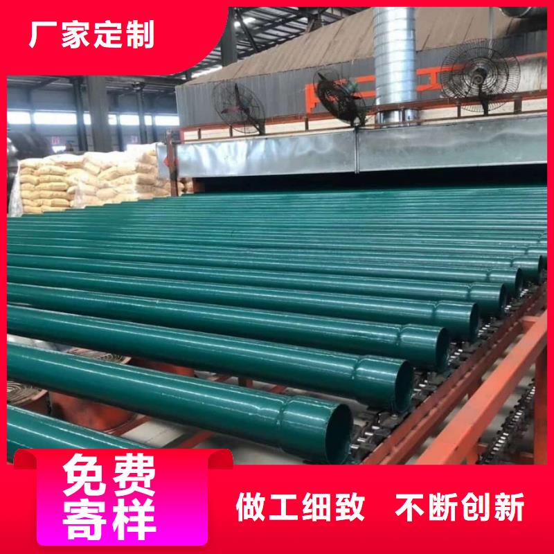#热浸塑保护钢钢管#选择我们