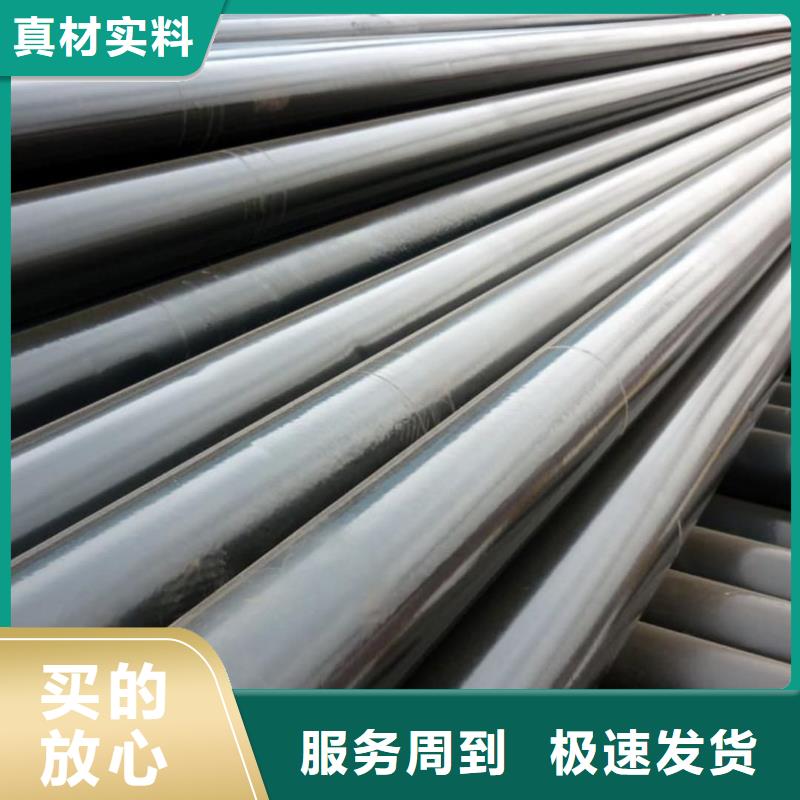 热浸塑保护钢制复合钢管发货及时