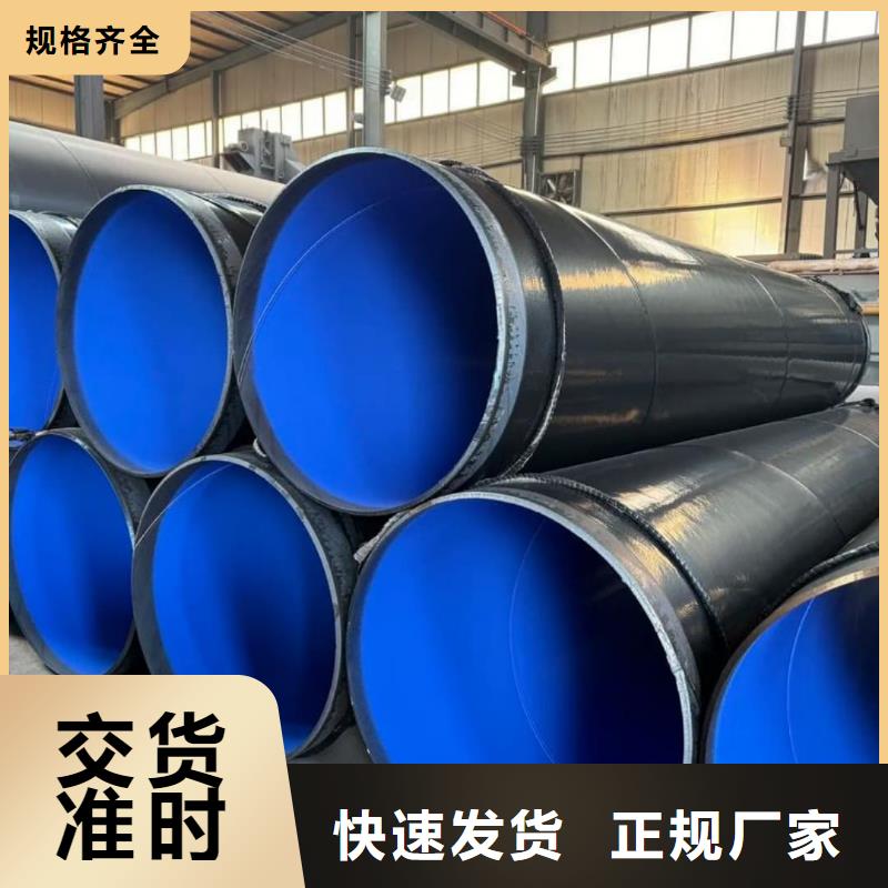 热浸塑保护钢制复合钢管专业品质