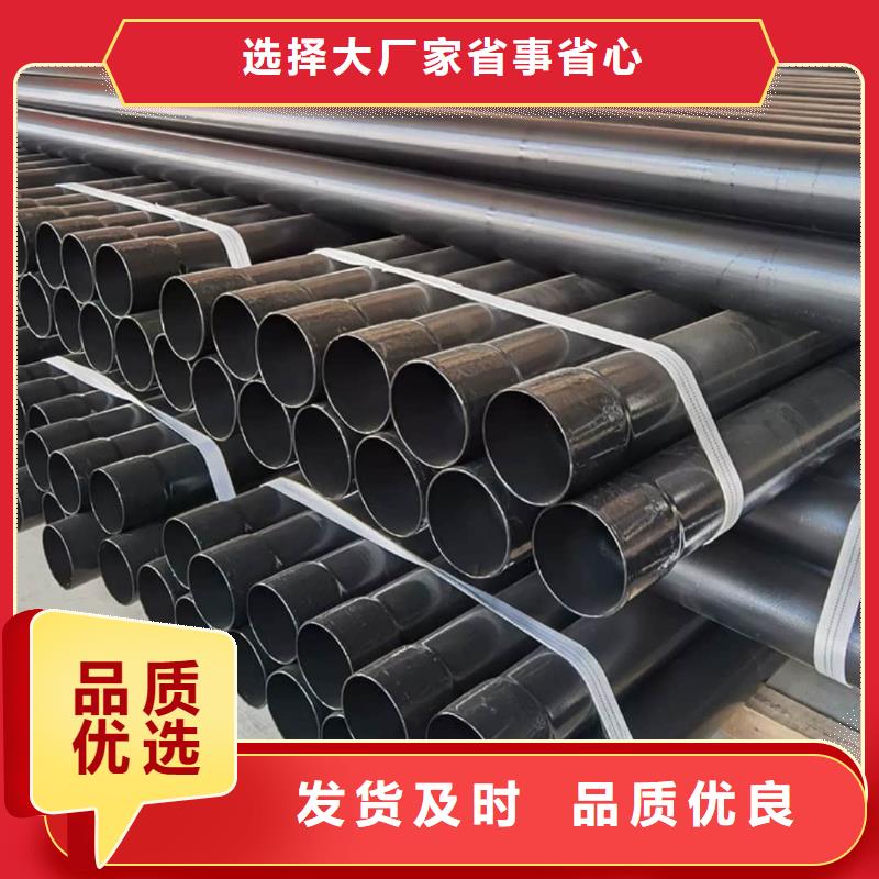 热浸塑保护钢制复合钢管追求细节品质