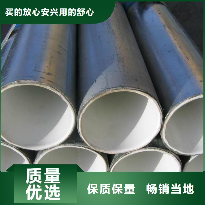 #热浸塑保护钢钢管#选择我们