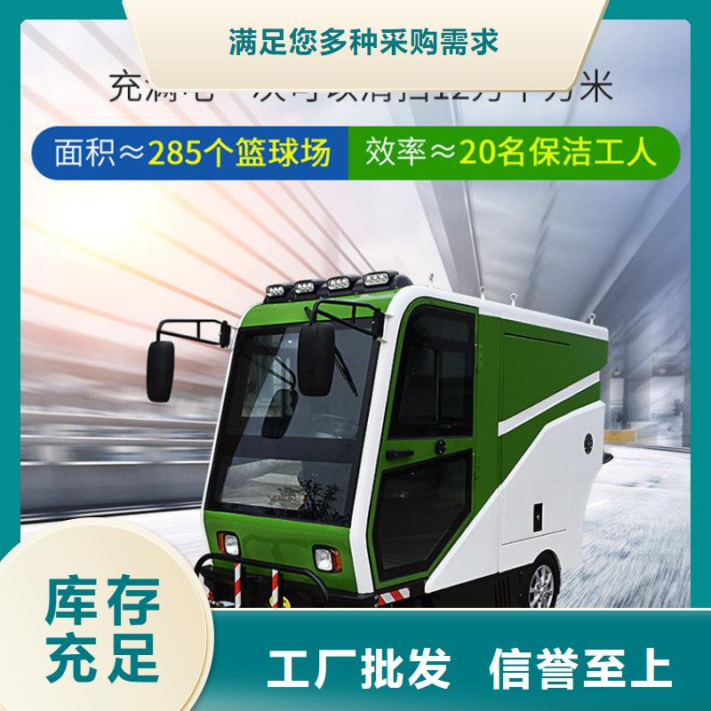 扫地机【工厂车间洗地机】今年新款