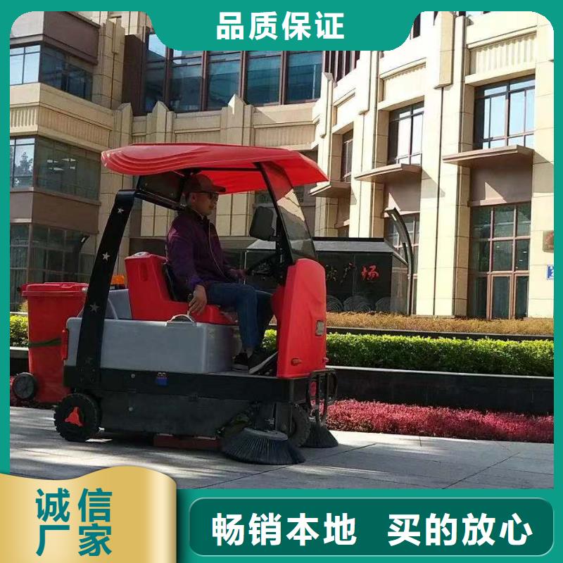扫地机【工厂车间洗地机】今年新款
