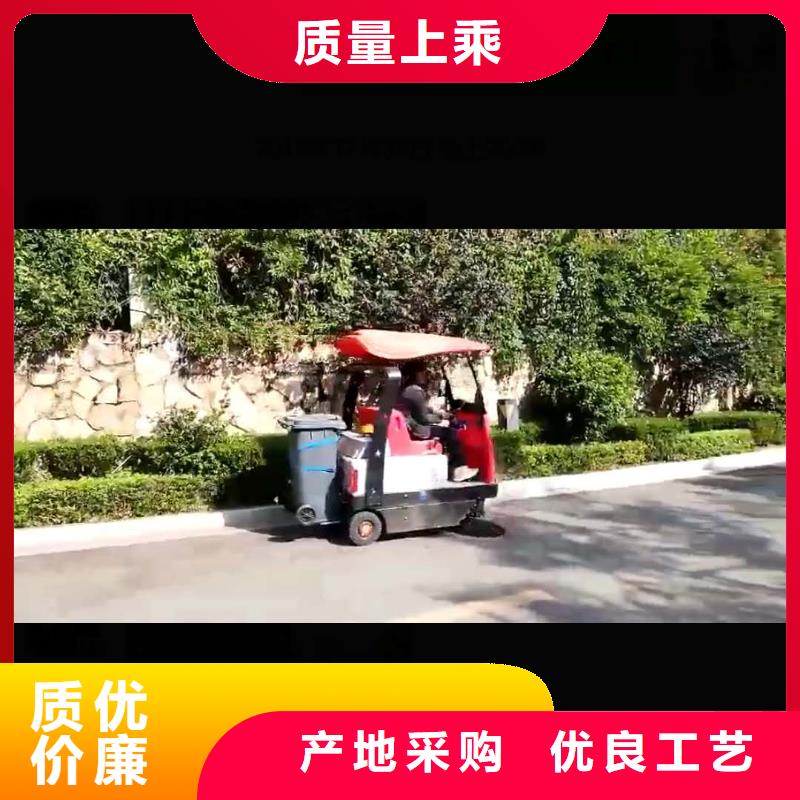 扫地机【工厂车间洗地机】今年新款