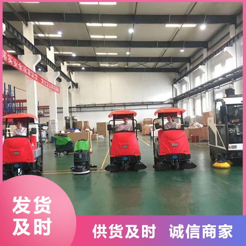 扫地机车间洗地机选择我们没错