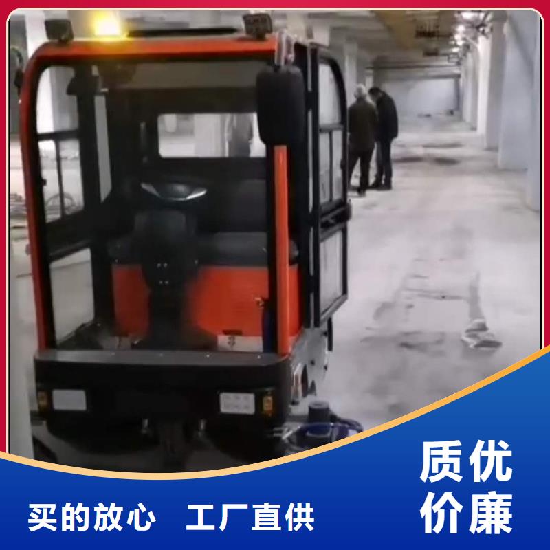 扫地机车间洗地机可接急单