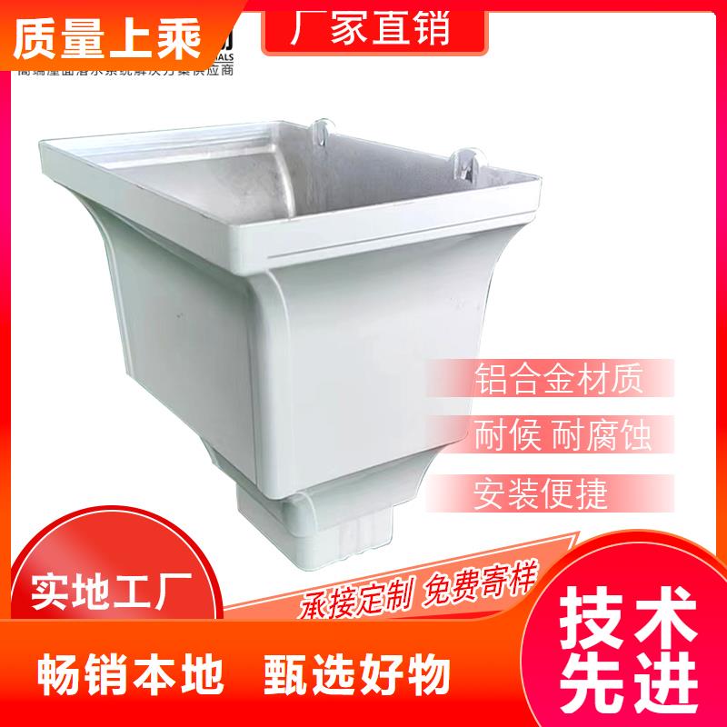 彩铝雨水管生产基地