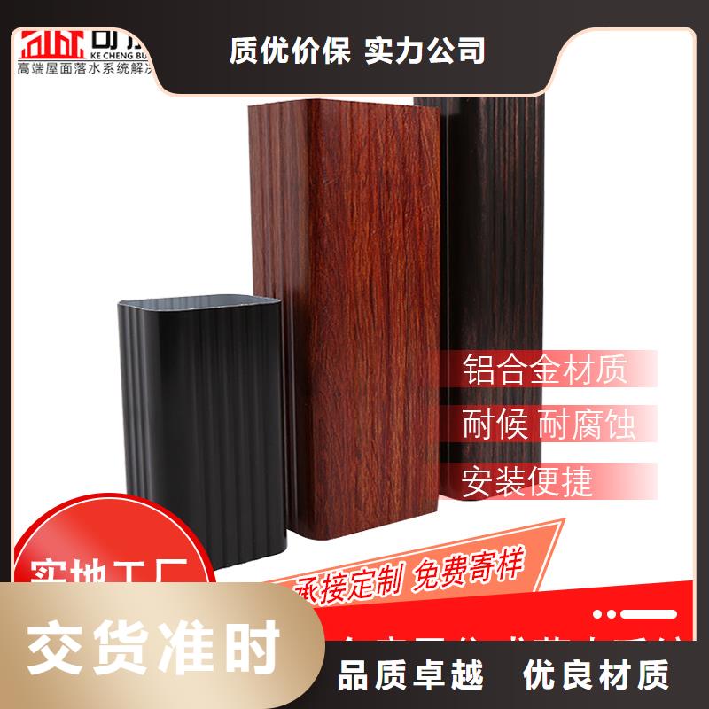 铝合金雨水管用料上乘