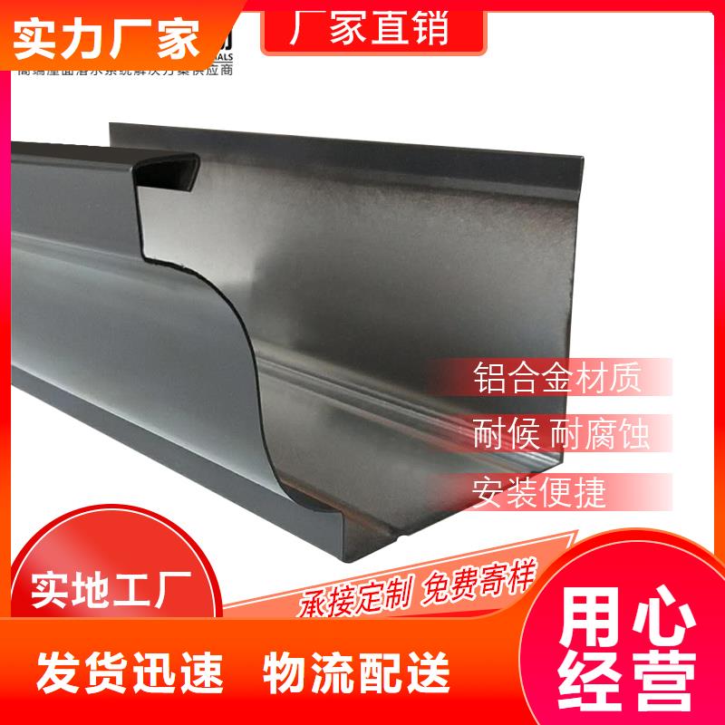 管成品天沟供您所需