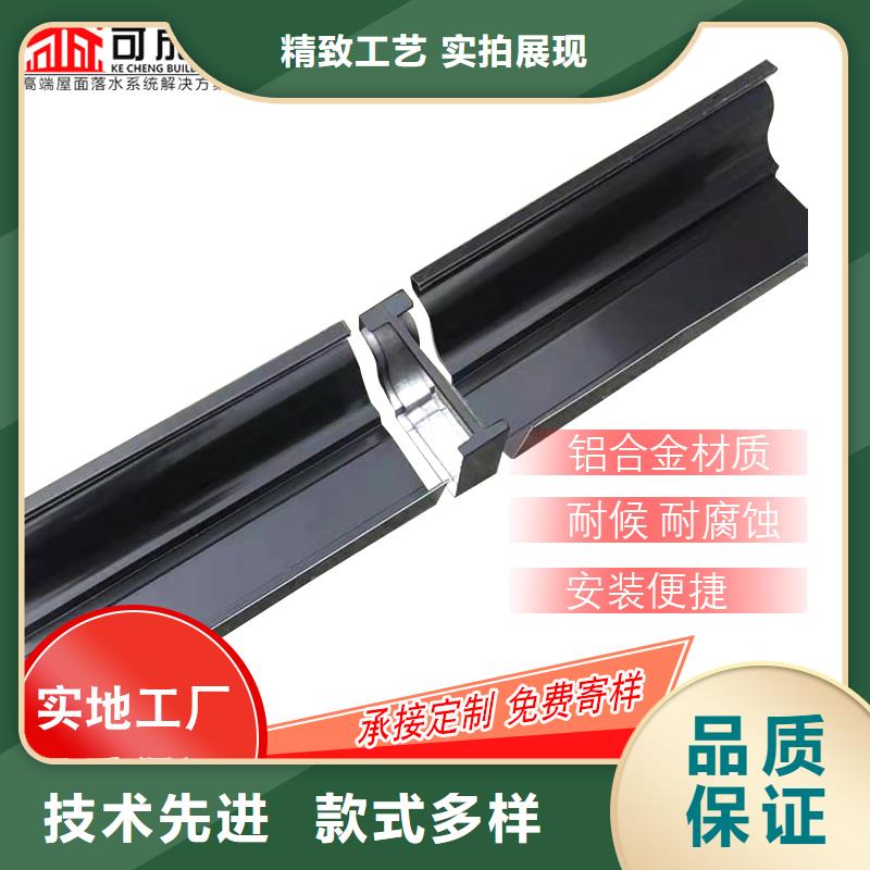 管-成品天沟质量不佳尽管来找我