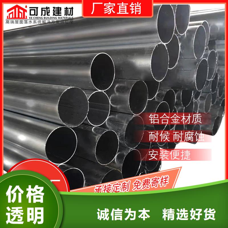 管成品天沟供您所需