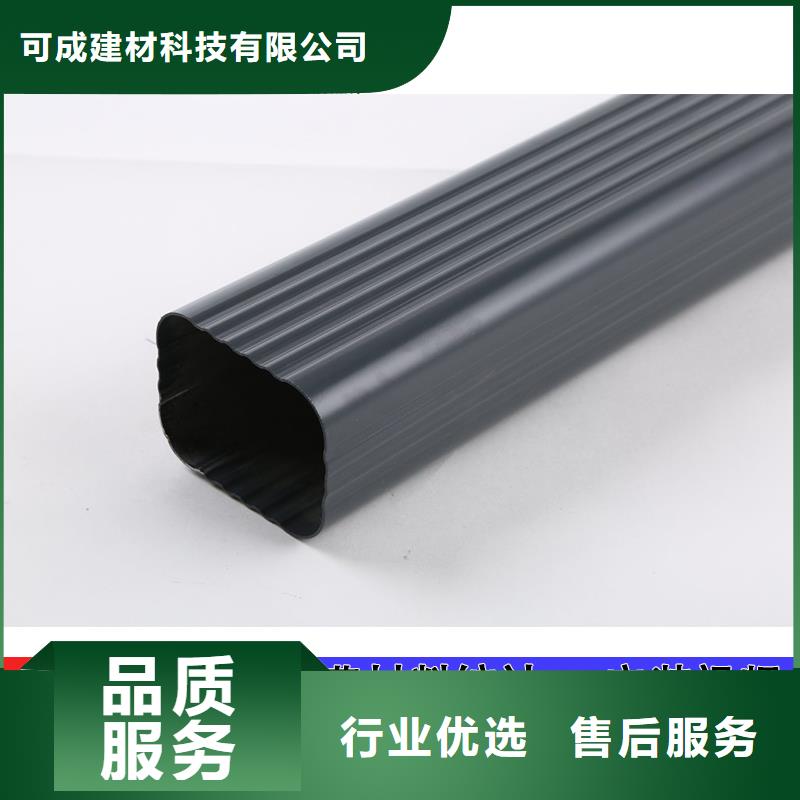 管-成品天沟质量不佳尽管来找我
