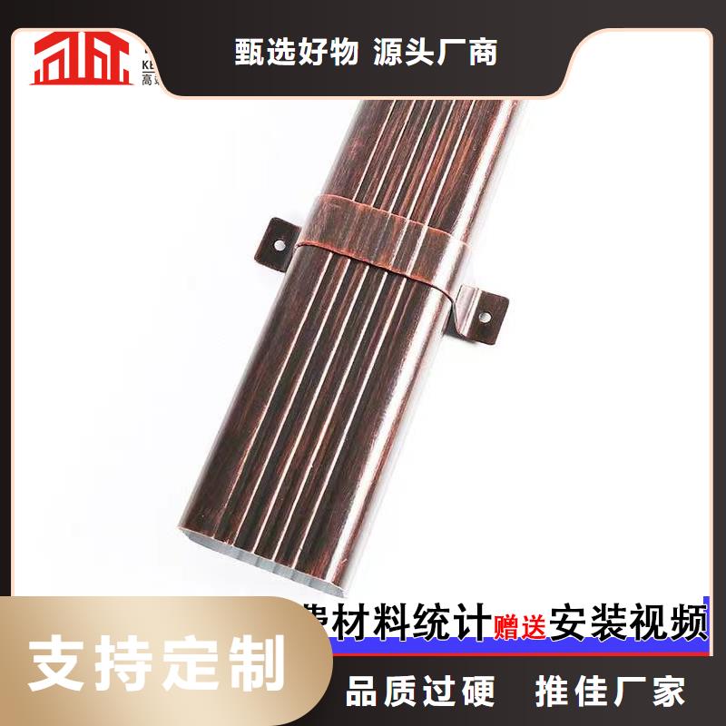 彩铝雨水管生产基地