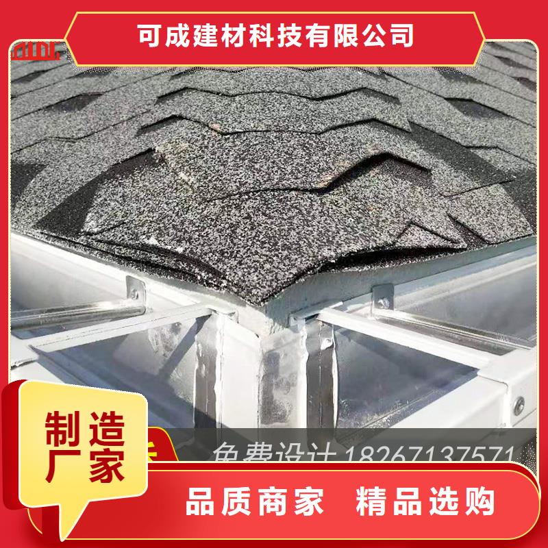 槽铝合金天沟价格用心细节