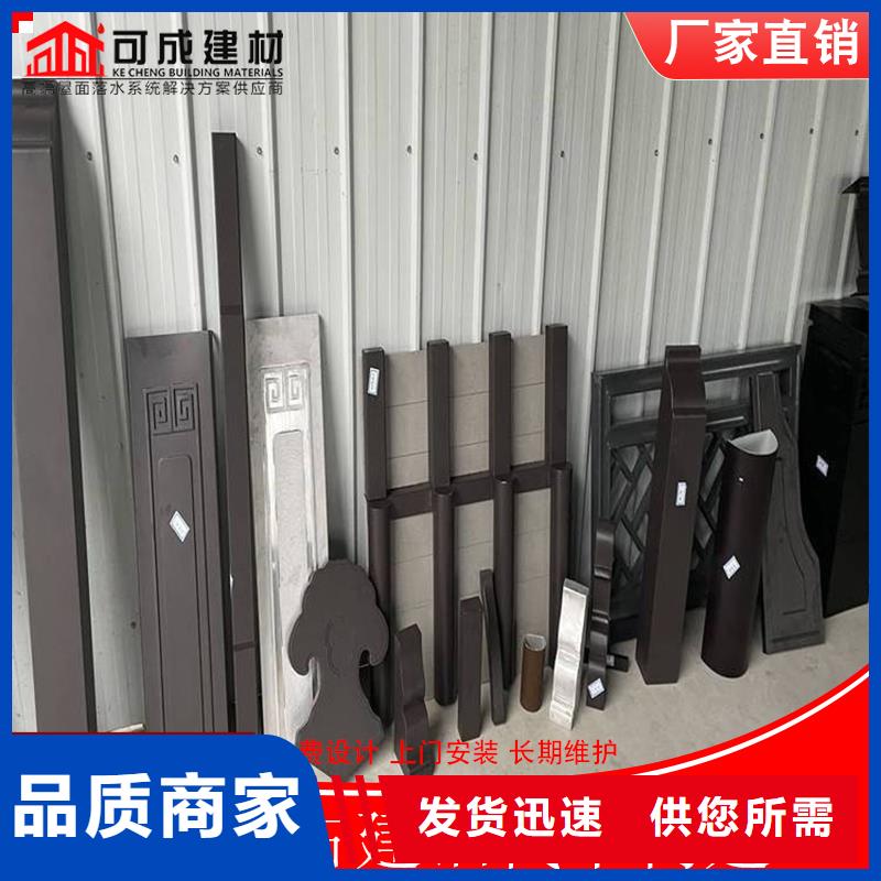 铝代木成品天沟工厂批发