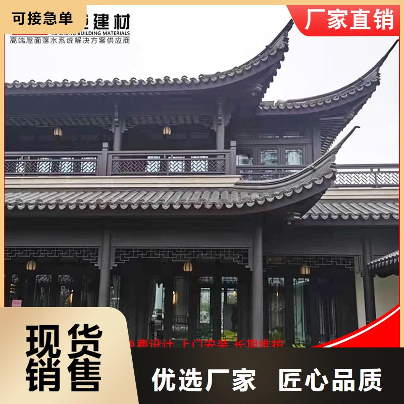 【铝代木】铝合金天沟厂用品质赢得客户信赖
