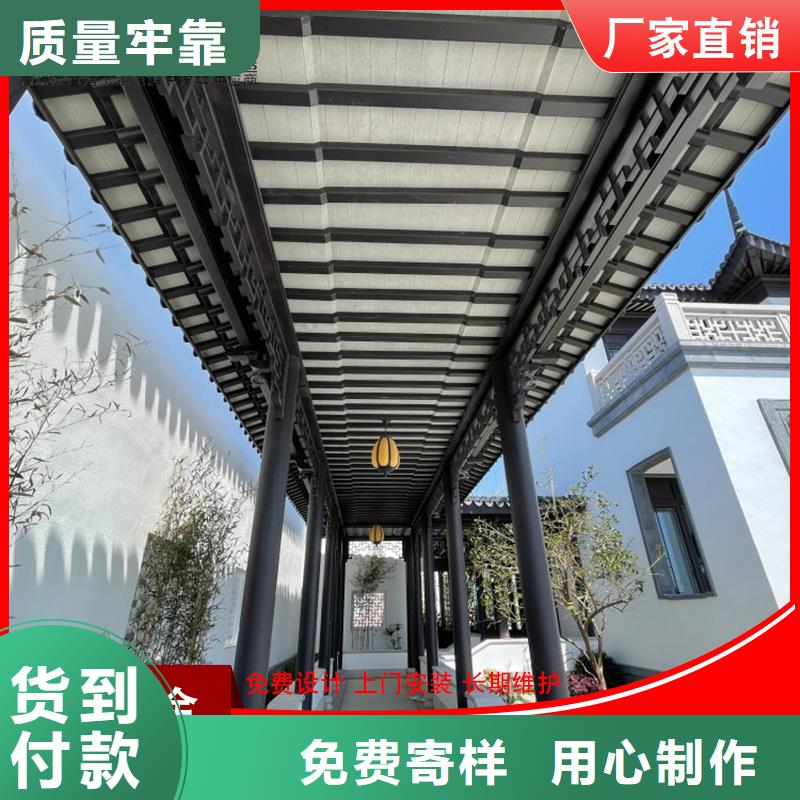 【铝代木】铝合金天沟厂用品质赢得客户信赖