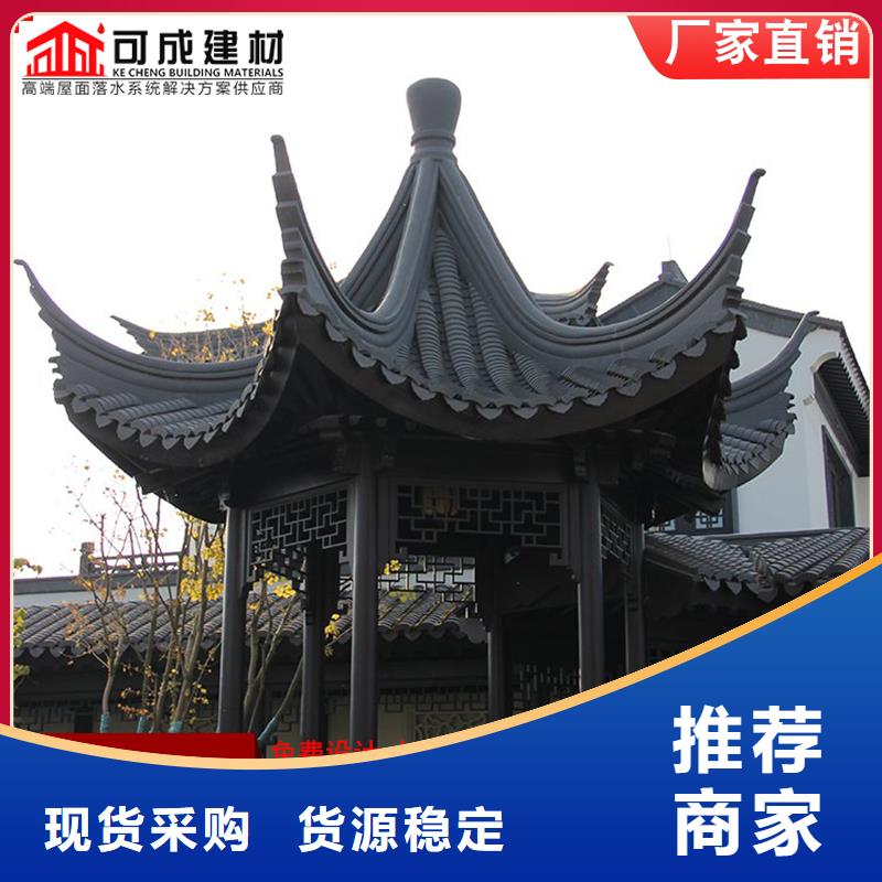 【铝代木】铝合金天沟厂用品质赢得客户信赖