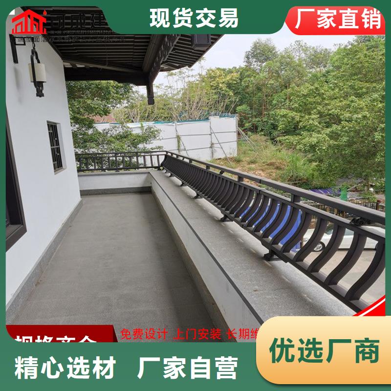 铝代木成品天沟免费寄样