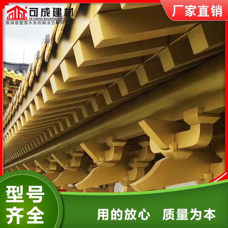 铝代木成品天沟质量层层把关