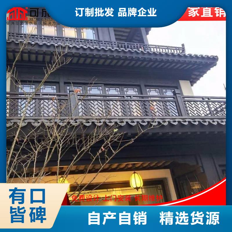 【铝代木】铝合金天沟厂用品质赢得客户信赖